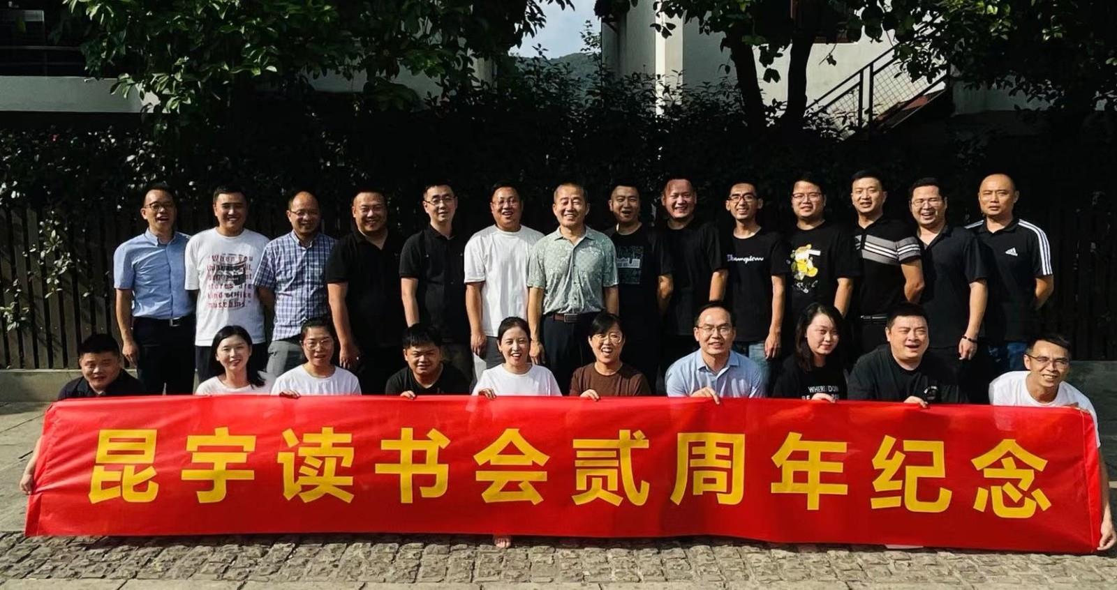 读书会贰周年合影