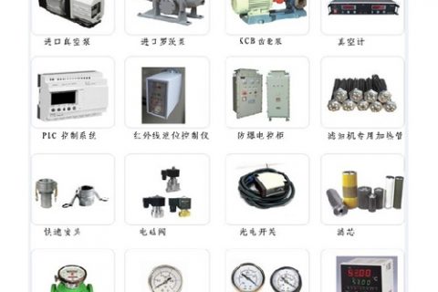 滤油机配件厂家：滤油机怎么挑选适当的过滤精度？？？？？？